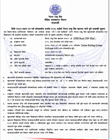 nrb-stat-1782883428.jpg