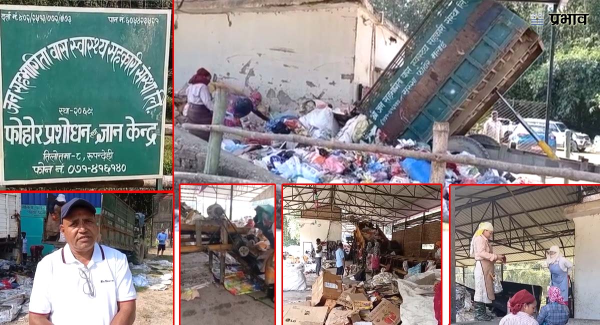 सहकारीको उदाहरणीय काम: फोहोर व्यवस्थानसँगै ५६ जनालाई रोजगारी