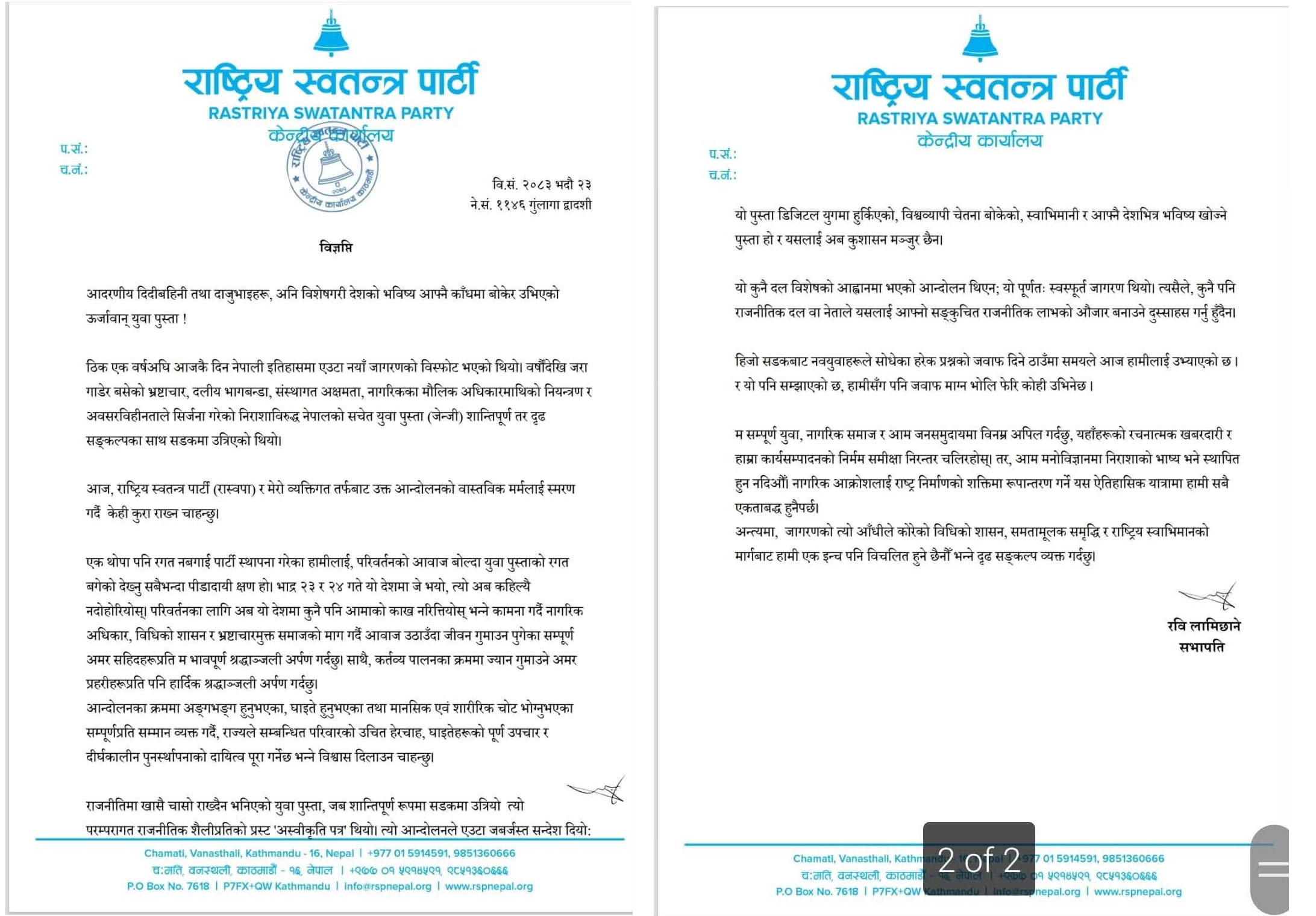 rss-1788855283.jpg