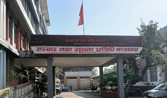 सञ्चार मन्त्रालयद्वारा कार्यप्रगति सार्वजनिक : प्रशासनिक तथा प्रविधिमैत्री सेवा प्रवाहमा उल्लेख्य सुधार
