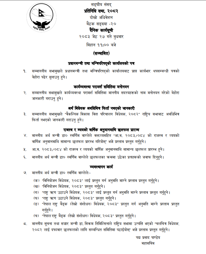 samsad__2026-610-1781067187.png