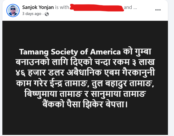 sanjogyonjanarop-1787248172.png